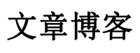安源区新闻网